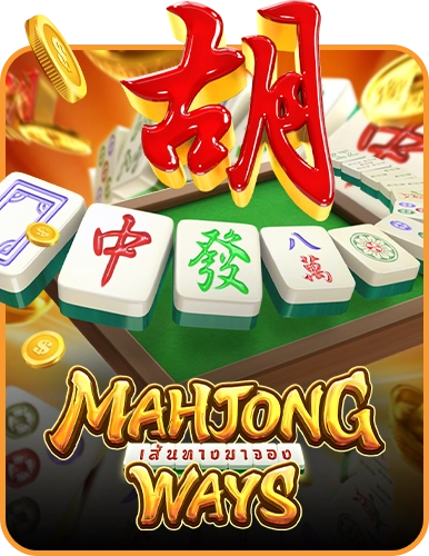 Mahjong Ways