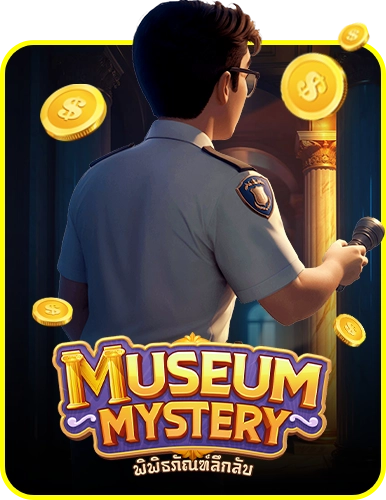 Museum Mystery