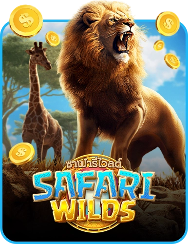 Safari Wilds