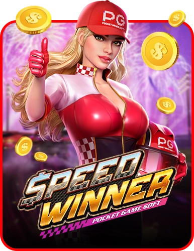 Speed Winner
